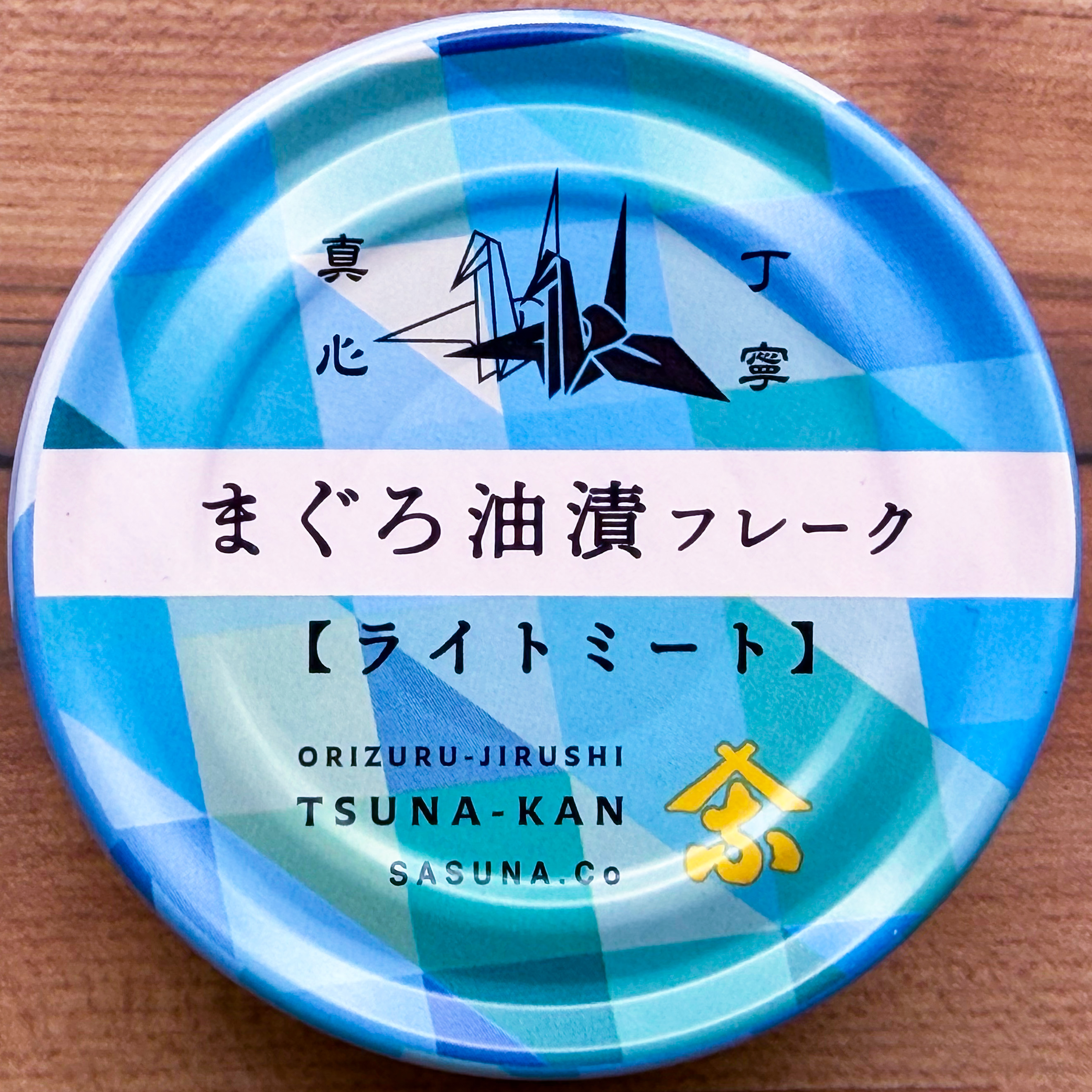 まぐろ油漬フレーク(ライトミート)