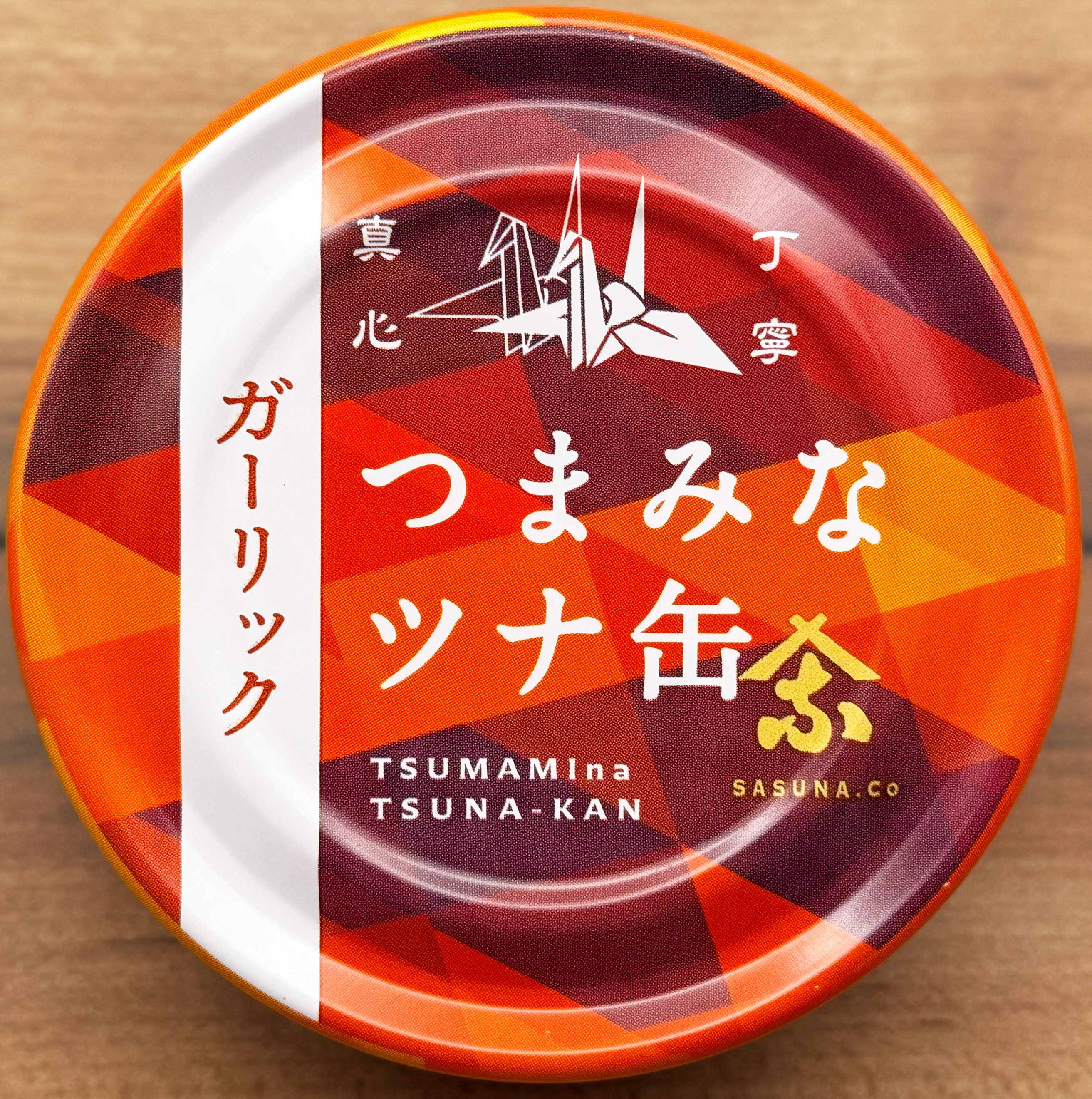 つまみなツナ缶ガーリック